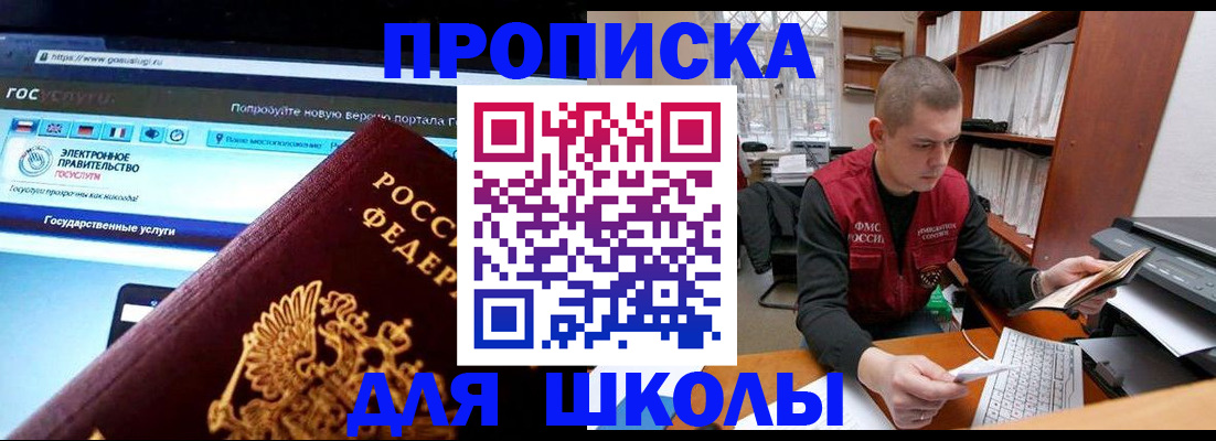 временная регистрация поиск в Среднеуральске