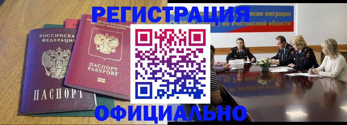 прописка поиск в Среднеуральске